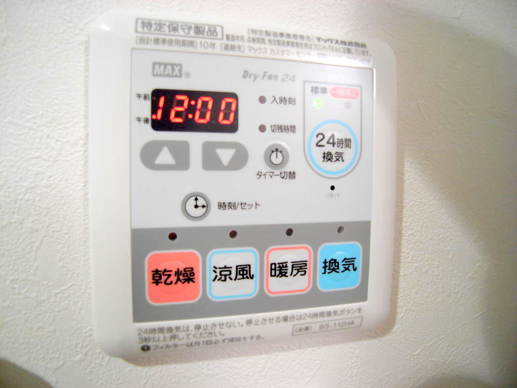 コローレ菊水のその他写真