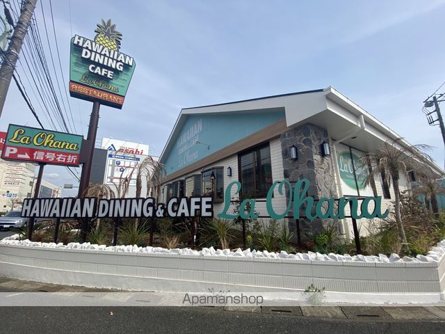 飲食店　ラ・オハナ東川口店（飲食店）まで218m