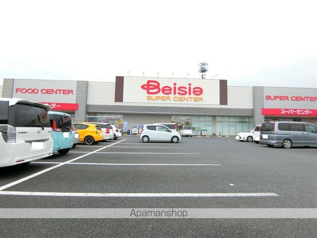 スーパー　ベイシア（スーパー）まで1177m