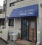 その他　大阪屋クリーニング店（その他）まで576m