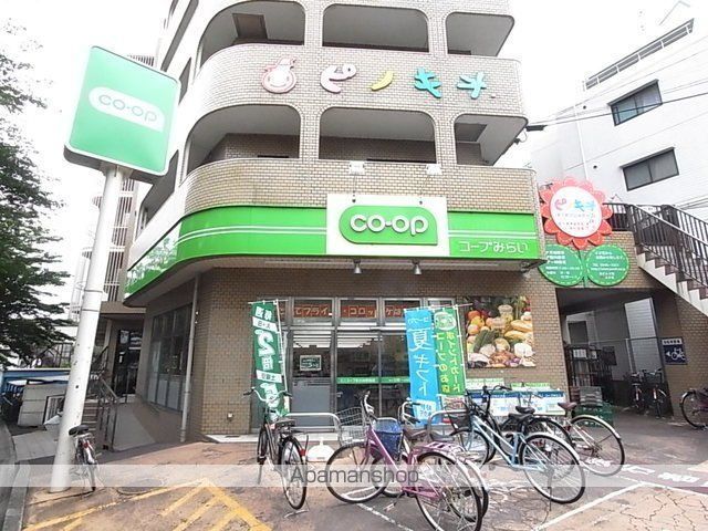 アクティ氷川台の周辺写真