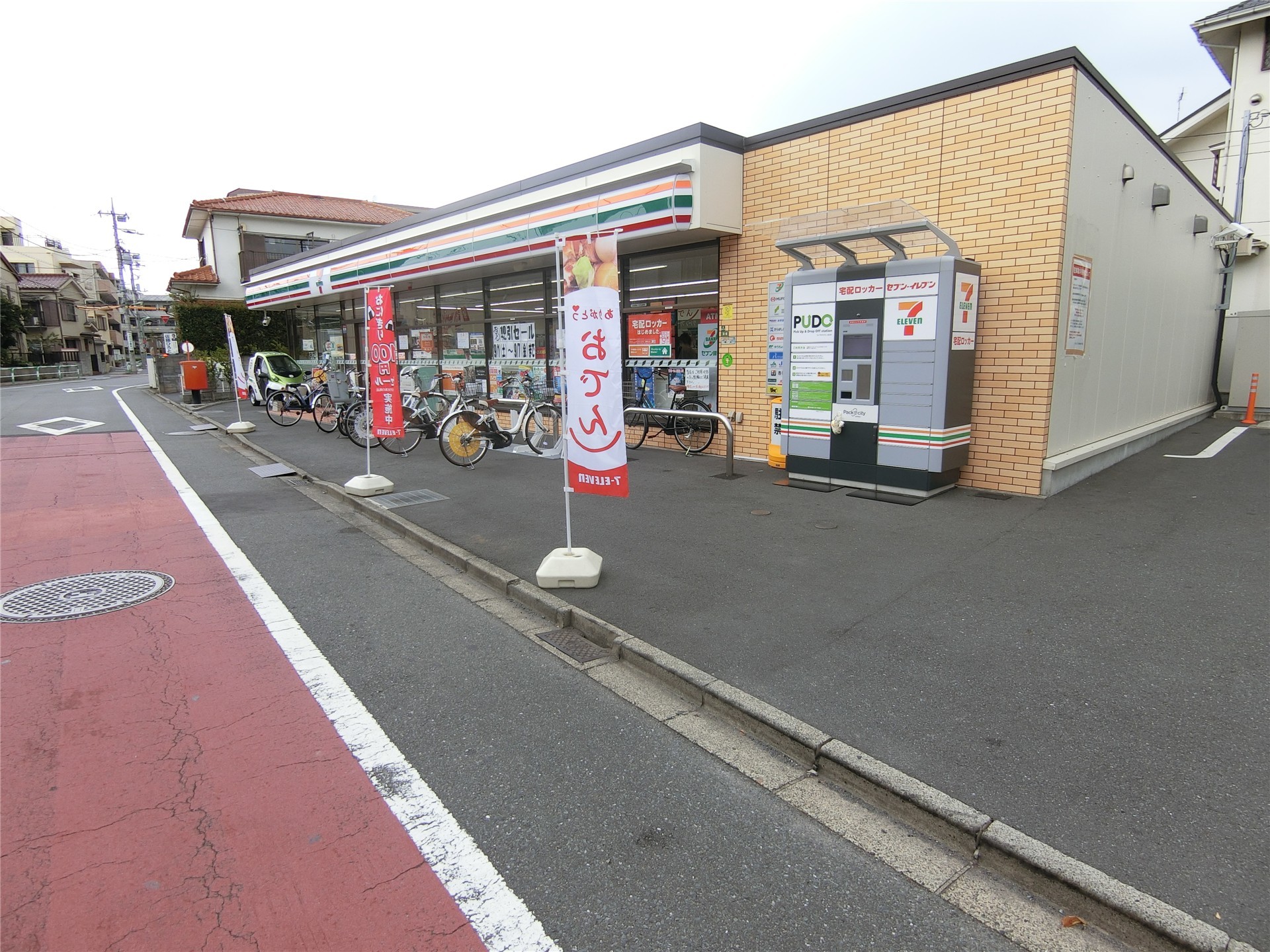 小田急線 祖師ケ谷大蔵駅 徒歩7分 2階建 築29年の周辺写真