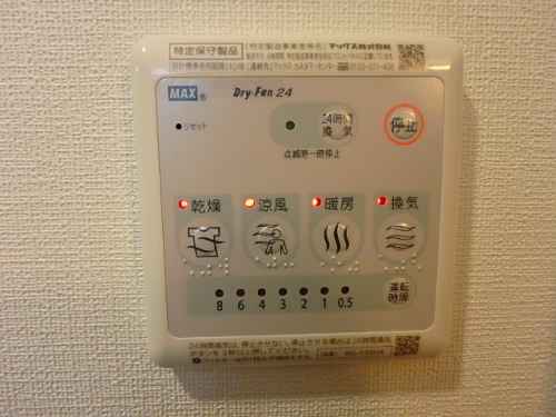 その他設備　その他設備