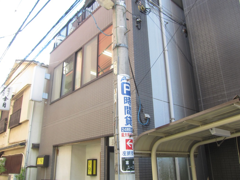 長田ビルの外観写真