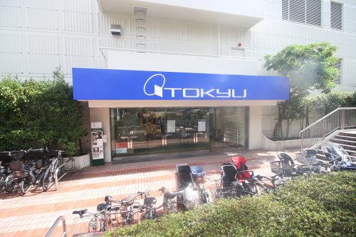 その他　東急百貨店 たまプラーザ店（その他）まで4862m