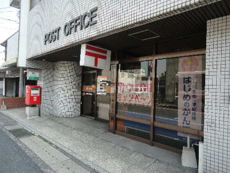 郵便局　【小倉下曽根郵便局】（郵便局）まで491m
