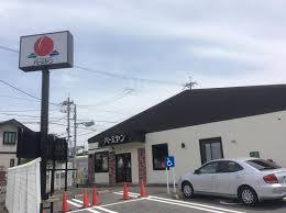 飲食店　バーミヤン 高槻南平台店（飲食店）まで604m