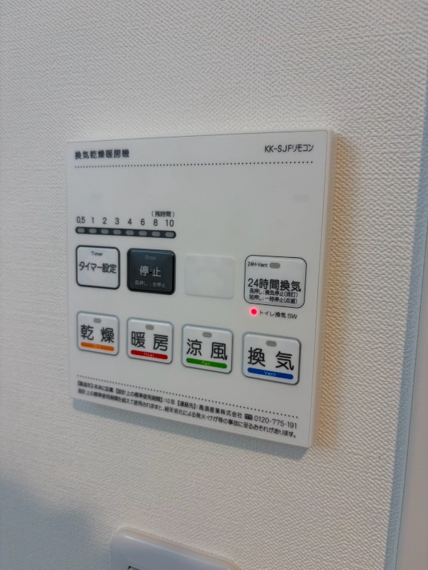 洗面設備