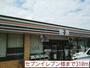 コンビニ　セブンイレブン様（コンビニ）まで310m
