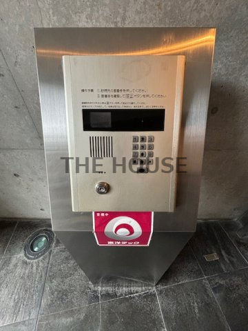 グランデールのその他写真