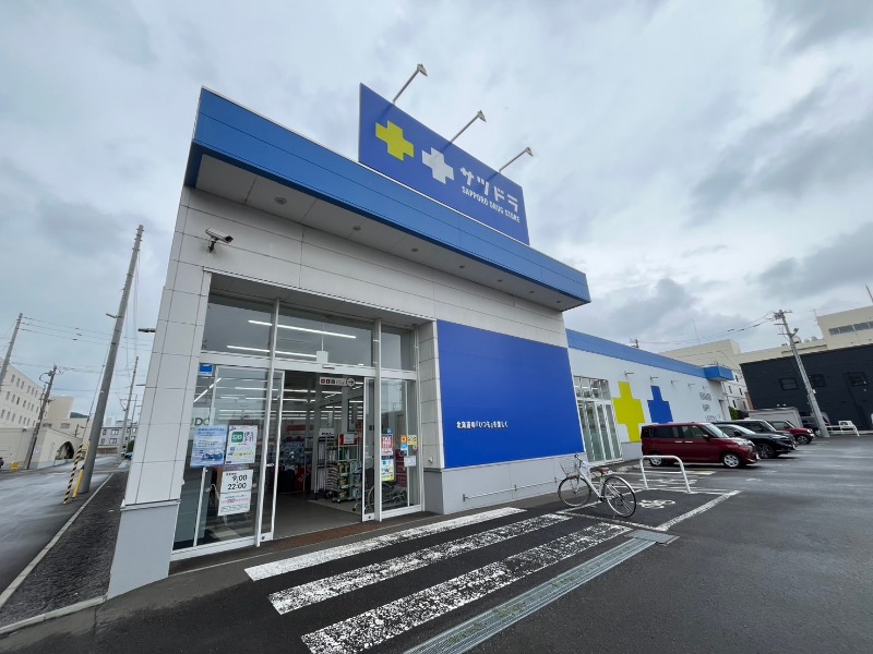 ドラックストア　サツドラ西町南店（ドラッグストア）まで1021m