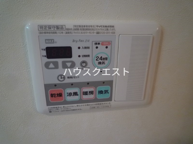 その他設備