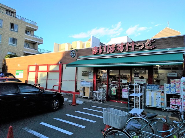 スーパー　まいばすけっと弦巻１丁目店（スーパー）まで300m