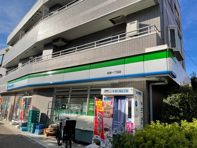 コンビニ　ファミリーマート弦巻１丁目店（コンビニ）まで60m