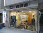 その他　白洋舍駒沢店（その他）まで750m