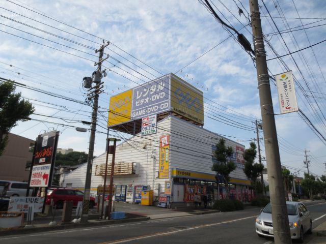 レンタルビデオ　ゲオ（レンタルビデオ）まで600m