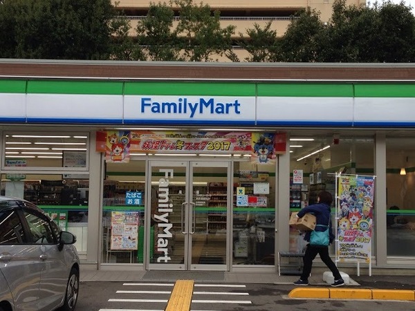 コンビニ　ファミリーマート末広温泉町店（コンビニ）まで885m