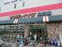 スーパー　コモディイイダ食彩館亀戸店（スーパー）まで371m