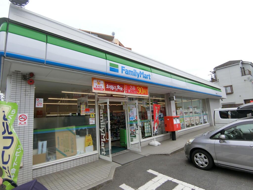 コンビニ　ファミリーマート川崎苅宿店（コンビニ）まで336m