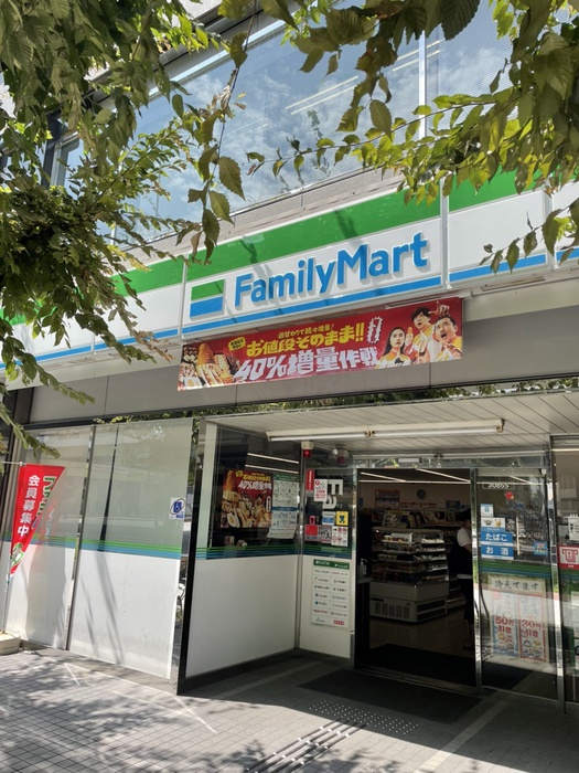 コンビニ　ファミリーマート（コンビニ）まで100m