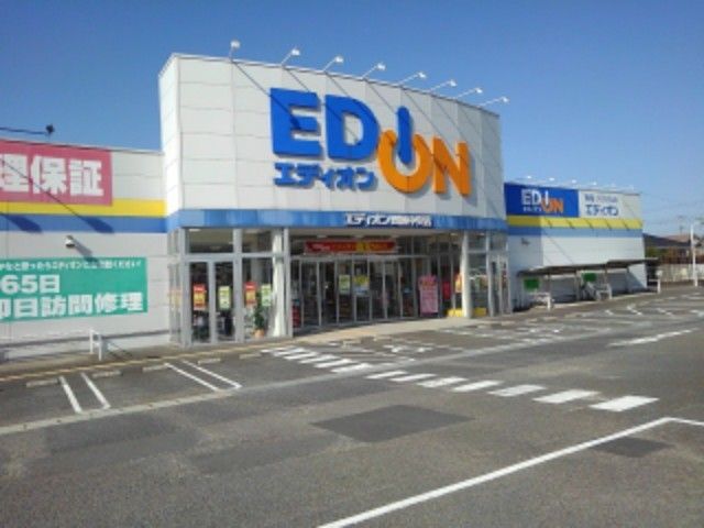 その他　エディオン四国中央店様（その他）まで1400m