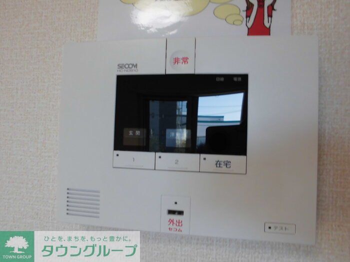 セキュリティ