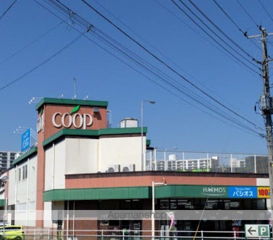 スーパー　ユーコープハーモス深谷店（スーパー）まで868m