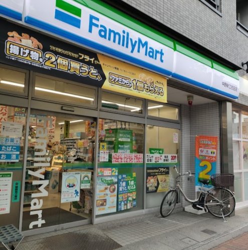 コンビニ　ファミリーマート 中野新江古田店（コンビニ）まで1048m