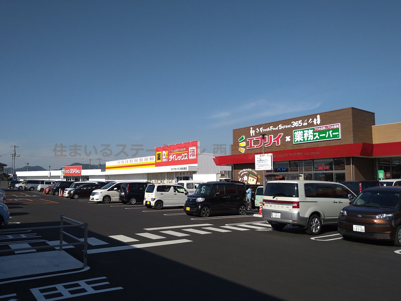 スーパー　業務スーパーエブリィ総社南店（スーパー）まで300m