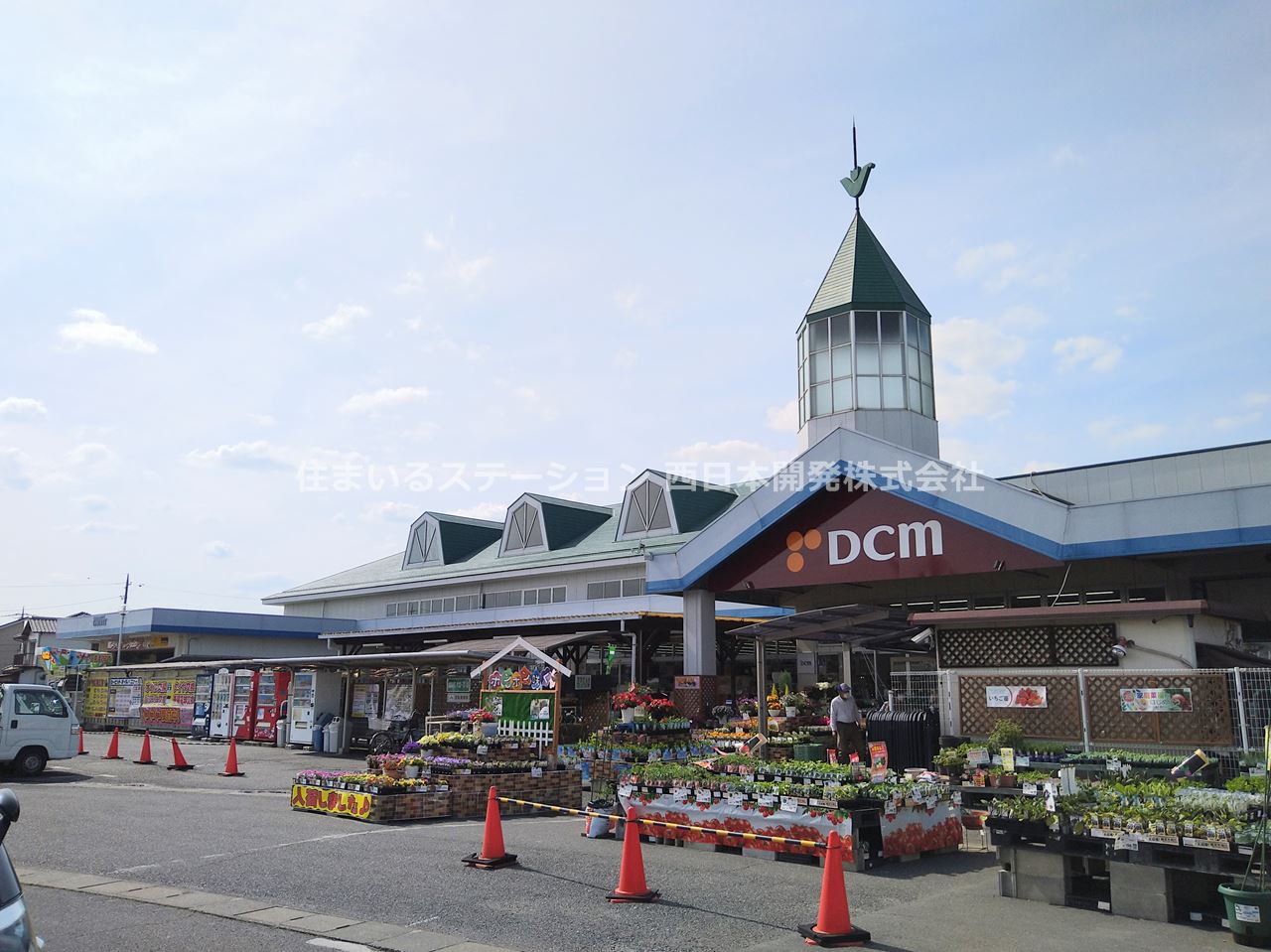 ホームセンター　DCM総社西店（ホームセンター）まで850m