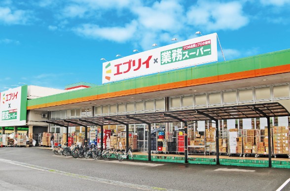 スーパー　業務スーパーエブリイ福山本庄店（スーパー）まで544m
