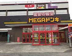 スーパー　MEGAドン・キホーテUNY武豊店（スーパー）まで1751m