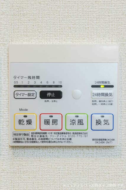 イ-ストコ-ト Iのその他写真