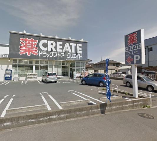 その他　クリエイトＳ・Ｄ 平塚旭店（その他）まで2124m