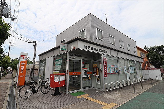 郵便局　鶴見茨田大宮郵便局（郵便局）まで1070m