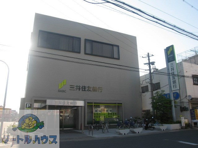 銀行　三井住友銀行四条畷支店（銀行）まで576m
