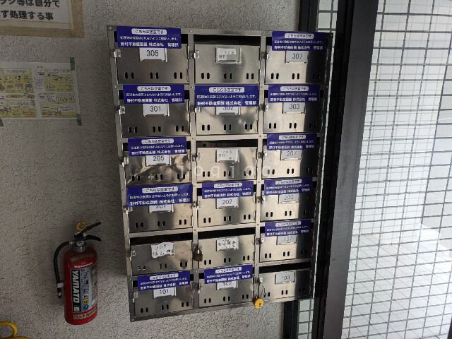 その他共有部分