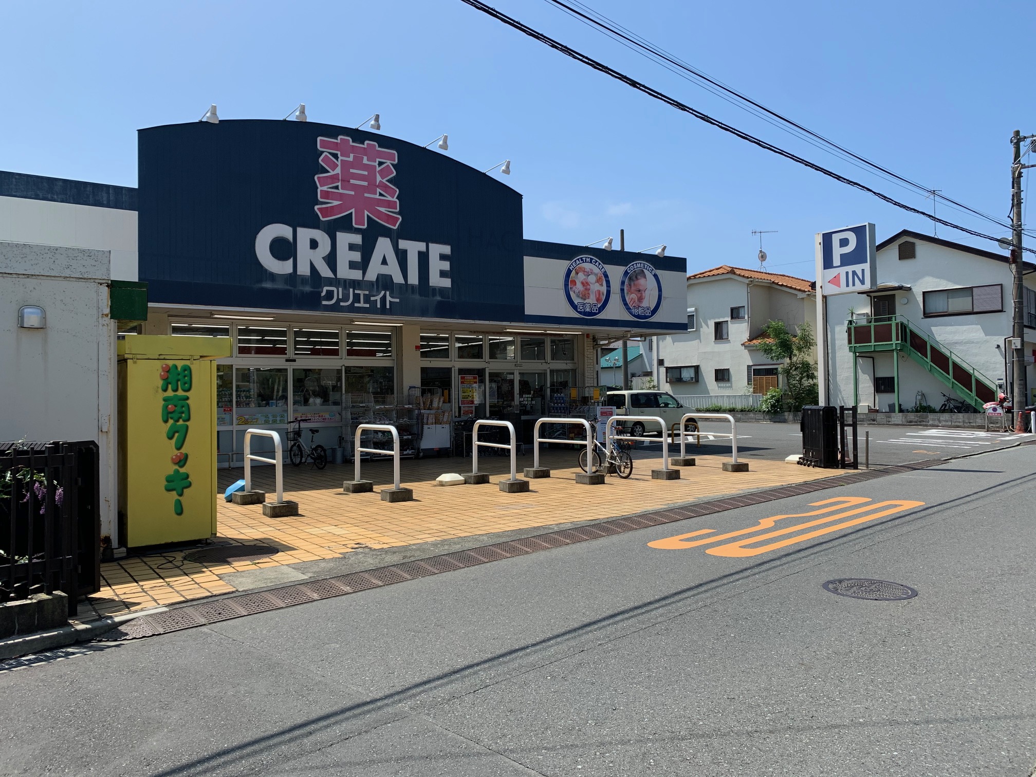 ドラックストア　クリエイトエス・ディー辻堂東海岸店（ドラッグストア）まで709m