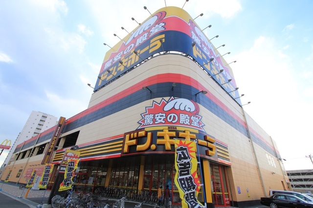その他　ニトリ　広島宇品店（その他）まで859m