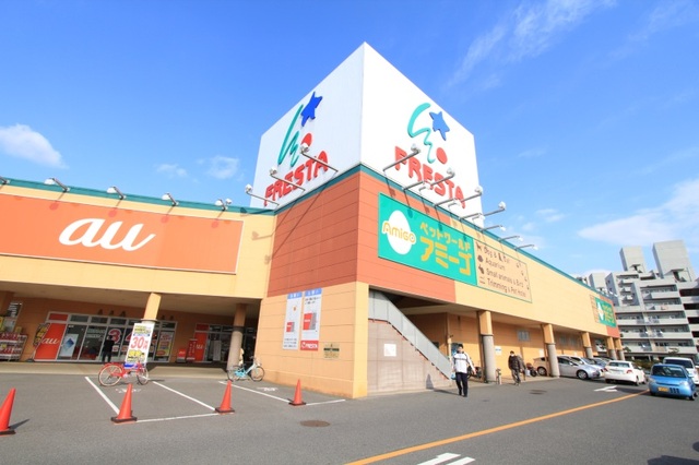 その他　アベイル　ゆめタウンみゆき店（その他）まで968m
