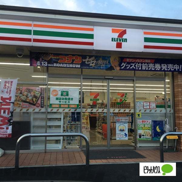 コンビニ　セブンイレブン瑞穂馬場上光町店（コンビニ）まで418m