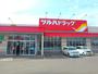 ドラックストア　ツルハドラッグ小樽奥沢店（ドラッグストア）まで1540m