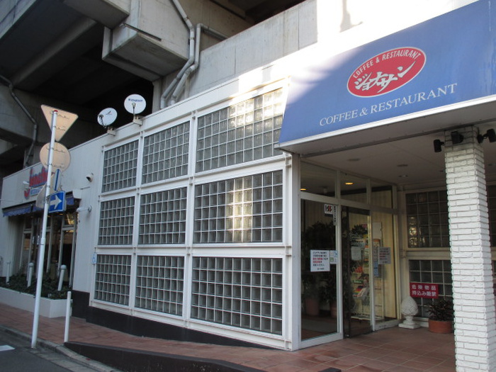 飲食店　ジョナサン武蔵中原店（飲食店）まで255m