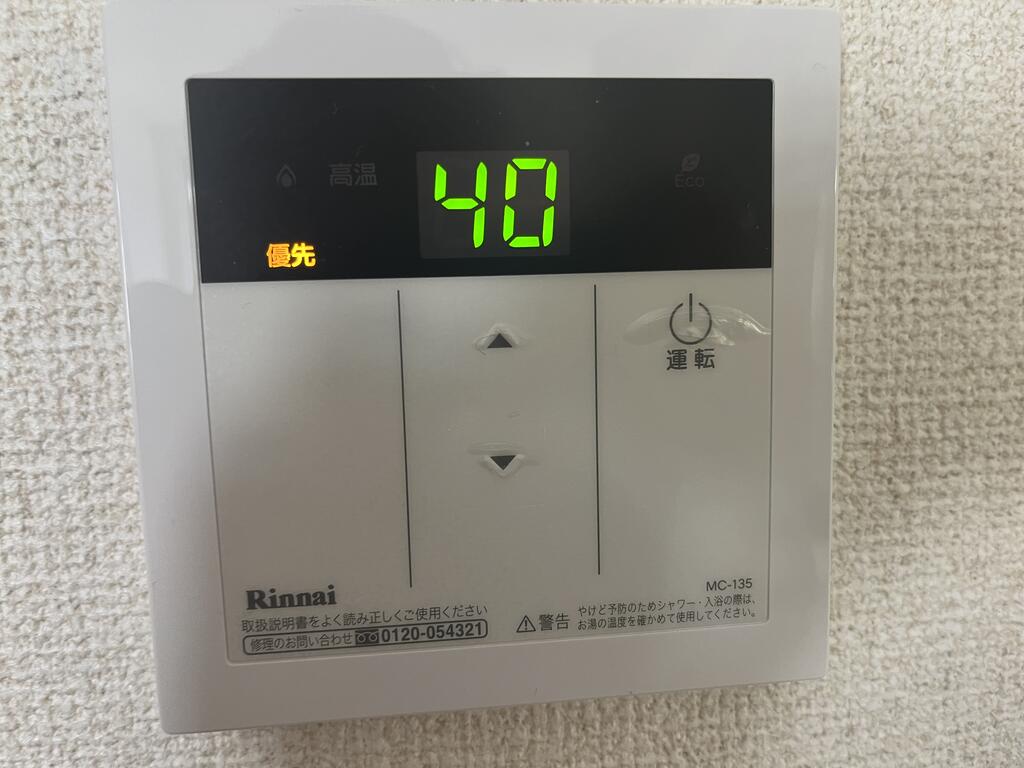 コウジィコートのその他写真