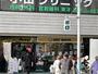 スーパー　業務用スーパーSHIODAYA新宿店（スーパー）まで381m