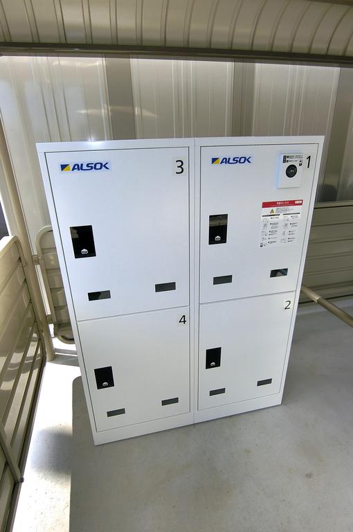 その他共有部分　宅配ロッカー