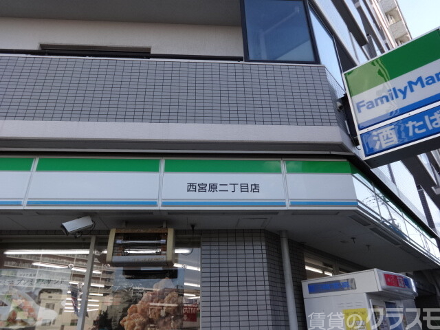 コンビニ　ファミリーマート 西宮原二丁目店（コンビニ）まで290m