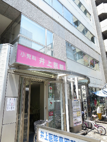 【京都市下京区西新屋敷太夫町のマンションの病院】