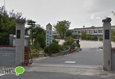 【ハイツ柿田の小学校】