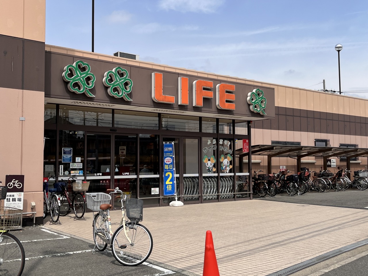 京阪本線 御殿山駅 徒歩3分 4階建 築37年の周辺写真